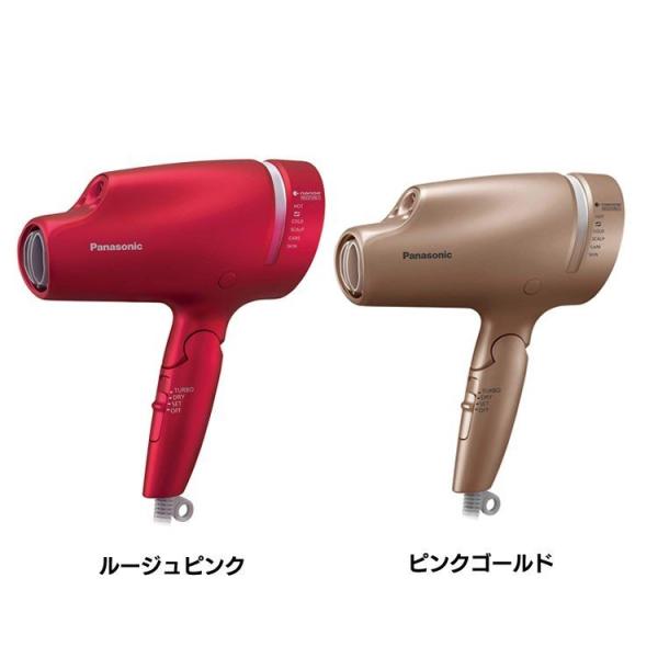 Panasonic - 【期間限定】パナソニック EH-NA0B-RP ヘアードライヤー「ナノケア」EH-NA0Bを発売 | 個人向け商品