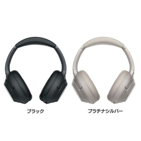 【付属品完備】Sony WH-1000XM3 ノイズキャンセリングヘッドホン SONY（ソニー） ノイズキャンセリングBTオーバーヘッドホン WH-1000XM3