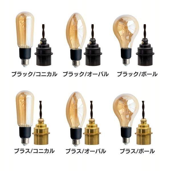 ペンダントライト おしゃれ Led 照明 1灯 キッチン カウンター Led電球 エジソン電球 レトロ インテリア カフェ Gram8 アーチ Tc 1004 Arch Bk Co D B M Joyライト 通販 Yahoo ショッピング