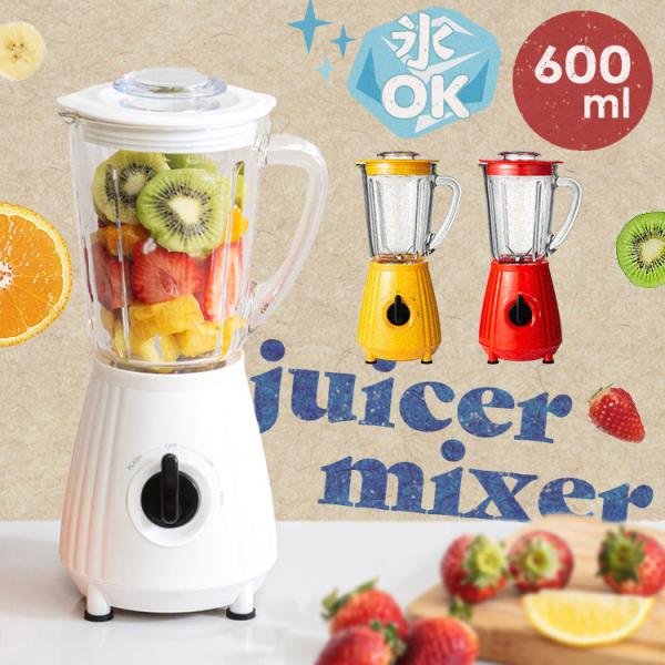 ミキサー スムージー 氷も砕ける 小型の価格と最安値 おすすめ通販を激安で