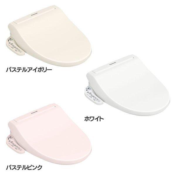 パナソニック 温水洗浄便座 ビューティ・トワレ DLRP40 (D) : マイ 