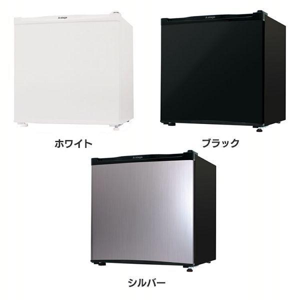 A-Stage 1ドア冷蔵庫 AS-R46WT-100 46L 2021年製 A-stage 1ドア冷蔵庫 46L（AS-R46WT-100/AS-R46BK-100/AS-R46SL