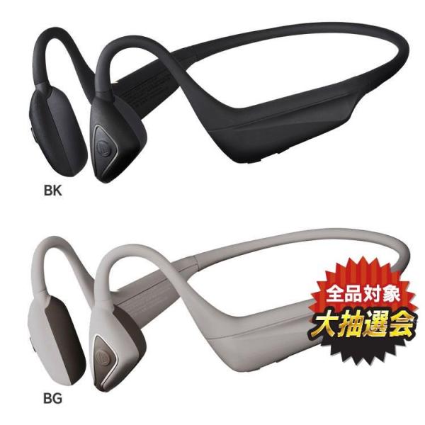 他サイト： ワイヤレス軟骨伝導ヘッドホン ATH-CC500BT (D)の商品画像