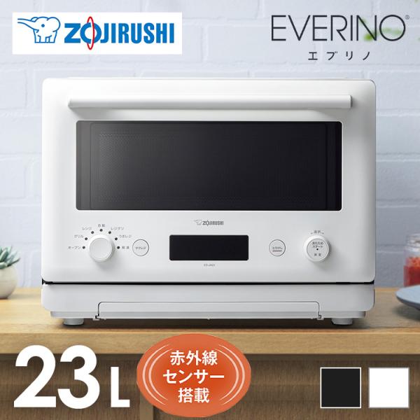 象印（ZOJIRUSHI） オーブンレンジ ES-JA23 (D) : マイルーム Yahoo!店