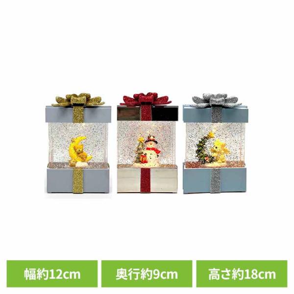 スノードーム クリスマス LED キラキラ インテリア 雑貨 スノードーム