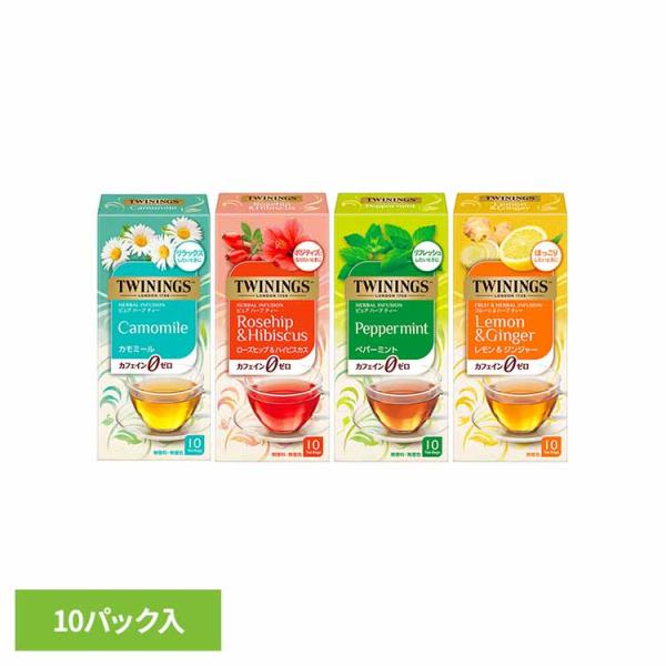 トワイニング ティーバッグ ハーブティー ノンカフェイン カモミール リンゴ アフタヌーン ティー 紅茶 トワイニング トワイニング 片岡物産