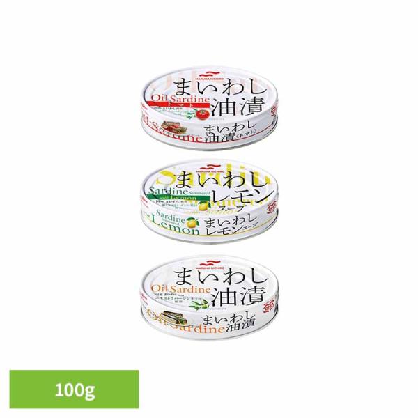 まいわし オリーブオイル 油漬 エクストラバージン トマト DHA EPA 缶詰 健康 まいわし油漬 30950