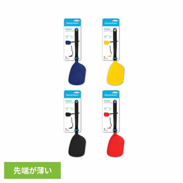 フライ返し ターナー フライパン返し ヘラ 食洗機対応 一人暮らし 調理器具 キッチンツール ドリームファーム dreamfarm チョプラ Chopula *
