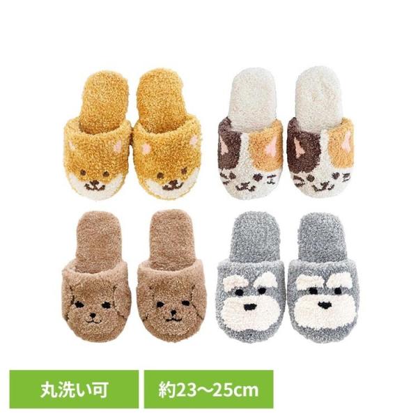 スリッパ トイレスリッパ 豆柴 柴犬 かわいい もこもこ 洗濯OK ファンディット 猫 プードル シュナウザー オカ ファンディットアニマル スリッパ