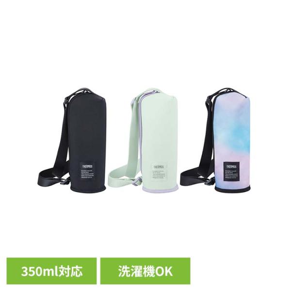 サーモス THERMOS ペットボトル ポーチ 保冷 保冷バッグ ショルダー付 洗濯機OK 洗える 持ち運び サーモス保冷マイボトルポーチ 350ml