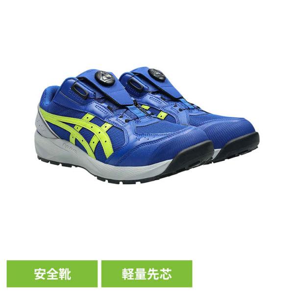 ウィンジョブ アシックス ASICS ボア BOA 安全靴 セフティースニーカー