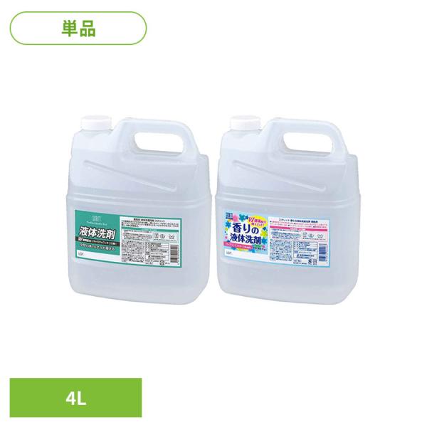 熊野油脂 スクリット 液体洗剤 大容量 衣料用洗剤 洗濯 スクリット 液体洗剤 4L スクリット