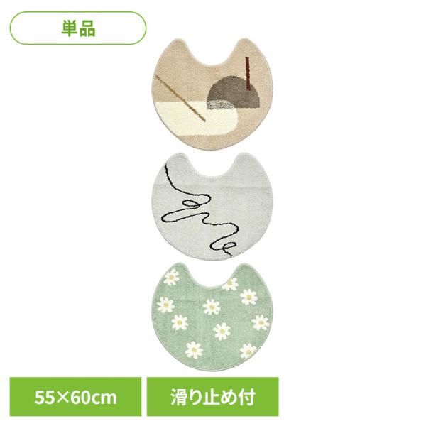 トイレマット 韓国風デザイン 洗濯可能 トイレ オカトー pogeun トイレマット 55×60cm pogeun