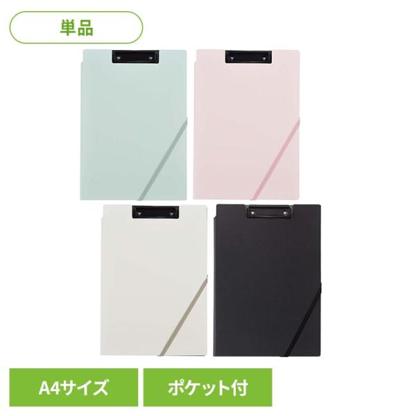 バインダー クリップボード A4 二つ折り 見開き 書類 3段ポケット スリット ゴムバンド付き 書類すっきりクリップホルダー ヨハ-MC50 KOKUYO *