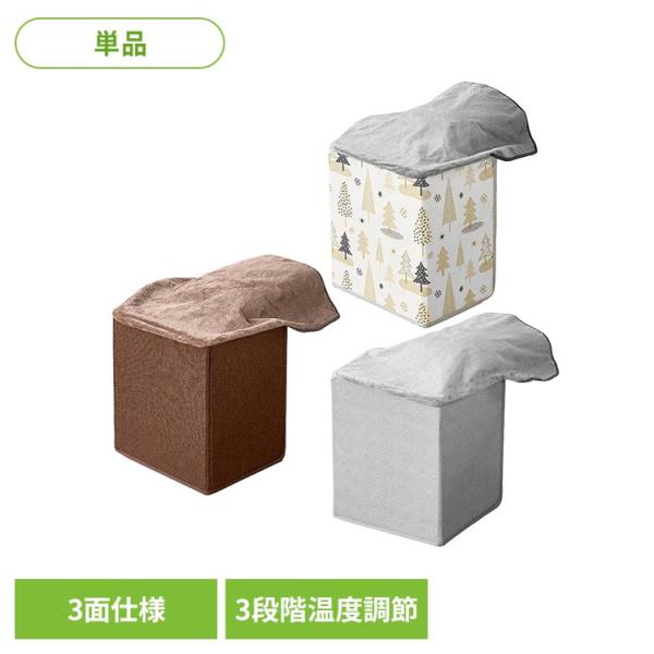 パネルヒーター 足元ヒーター パネルヒーター 3面 暖房器具 折りたたみ収納 トカイズ パネルヒーター ブランケット付き 3面仕様 TPH-002SBKT TOKAIZ (B)