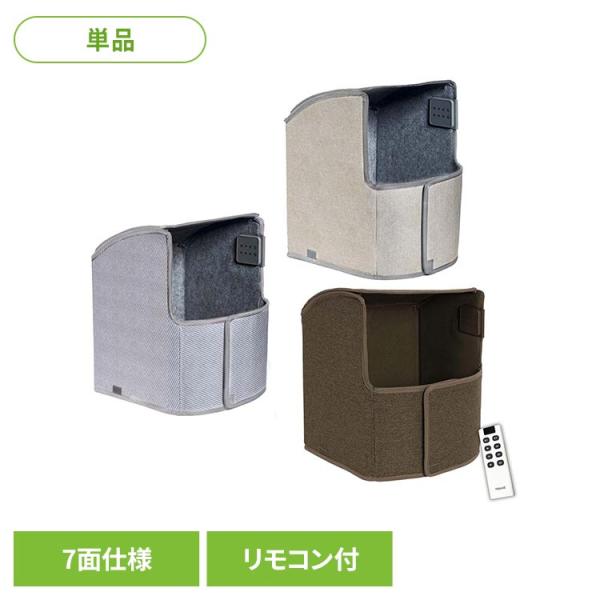 パネルヒーター 足元ヒーター パネルヒーター 7面 暖房器具 折りたたみ収納 リモコン付き トカイズ パネルヒーター 7面仕様 TPH-Elite7 TOKAIZ (B)