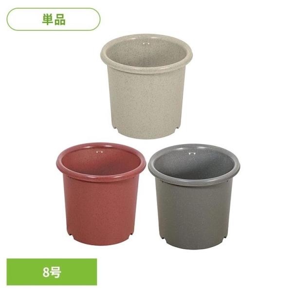 プランター 植木鉢 鉢植え 寄せ植え 支柱穴 ガーデニング 園芸 植物 花 8号 ベジタブル＆フラワー ポット 8号 植木鉢 ベストコ