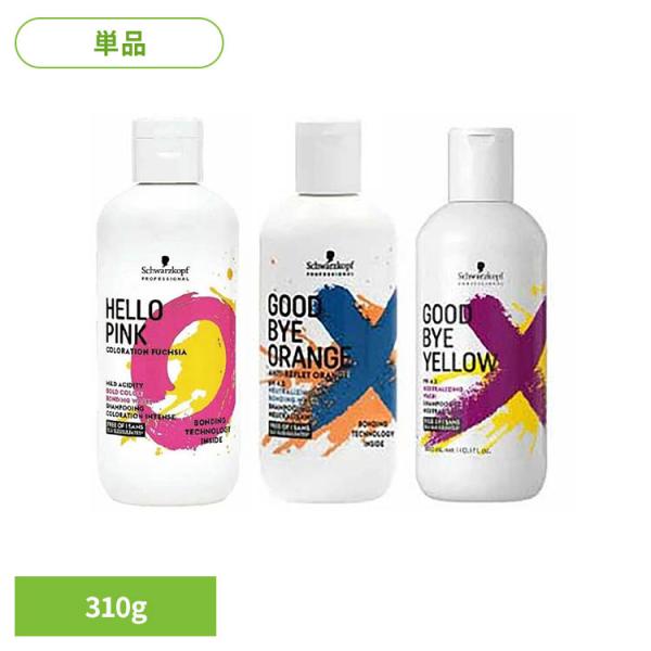シュワルツコフ カラーシャンプー ヘアケア ヘアカラー シュワルツコフ カラーシャンプー 310g シュワルツコフ