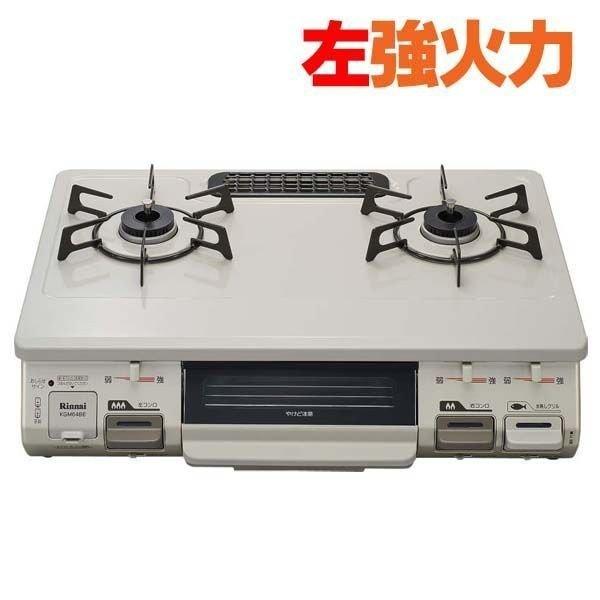 リンナイ（Rinnai） ガステーブルコンロ 水無し片面焼きグリル 