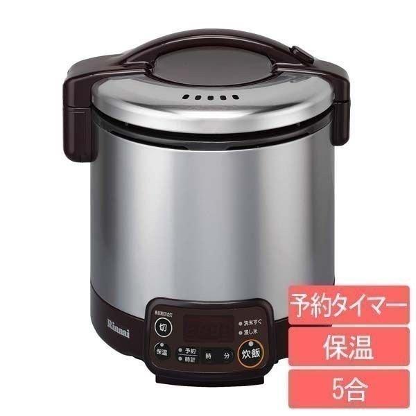 リンナイ（Rinnai） 炊飯器 5合 タイマー機能付 RR-050VMT(DB) : マイ