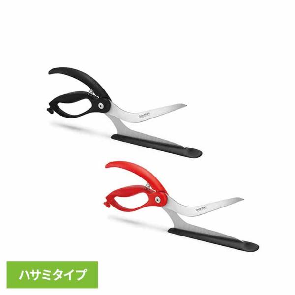 ピザカッター ピザシザー ハサミ シザー キッチンツール キッチン道具 dreamfarm Scizzaピザシザー