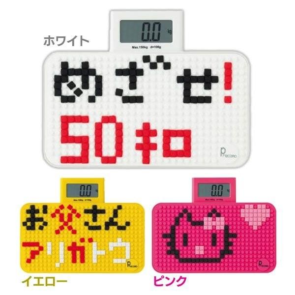 体重計 ブロックアートスケール Pra 35 プレコモ M Joyライト 通販 Yahoo ショッピング