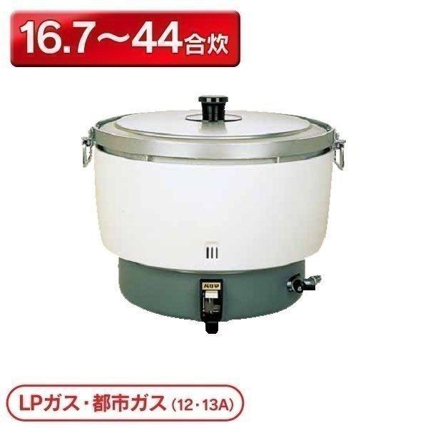 パロマ ガス炊飯器 LPガス・都市ガス PR-81DSS : JOYライト