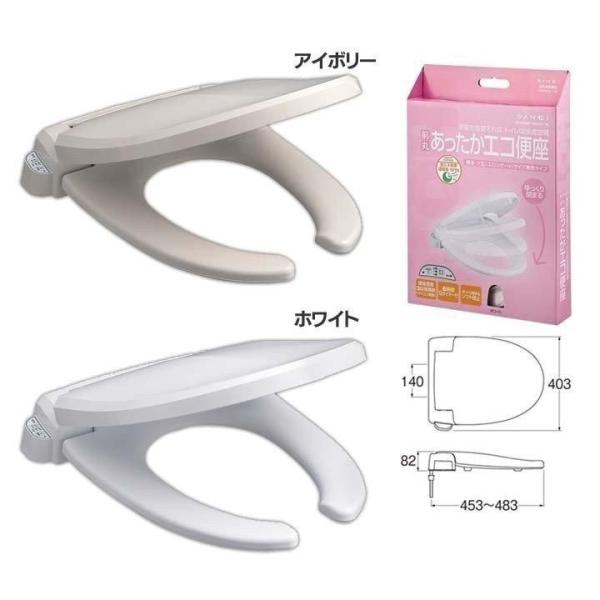 暖房便座 前割 温度調節3段階 取付簡単 アイボリー PW9071-I 前割暖房便座 PW9071 : マイルーム Yahoo!店 - 通販 - Yahoo!ショッピング