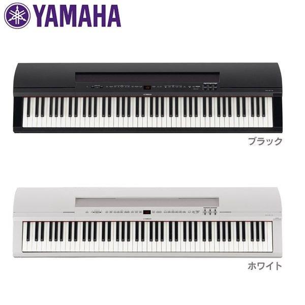YAMAHA ヤマハ 電子ピアノ P-255 B(ブラック)・WH(ホワイト