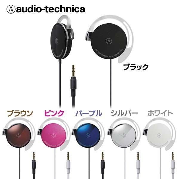 オーディオテクニカ（audio-technica） イヤフィットヘッドホン ATH