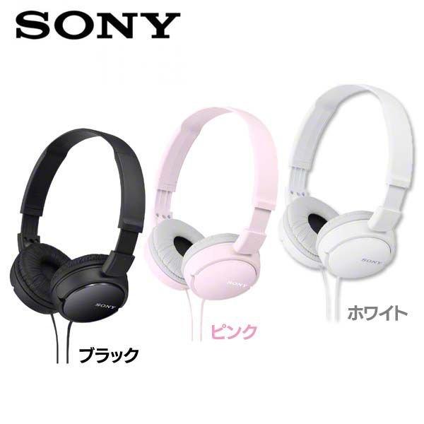 SONY（ソニー） ステレオヘッドホン MDR-ZX110 SONY : マイルーム