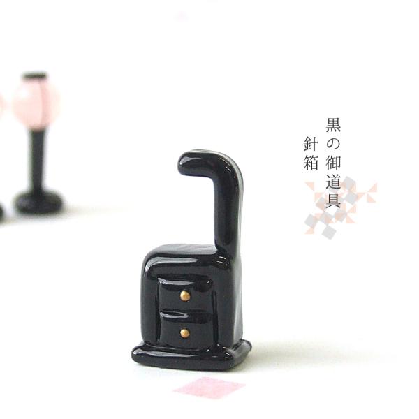 硝子細工雛人形 硝子細工 雛人形 コンパクト 針箱 お道具 和小物 御雛様の御道具 針箱