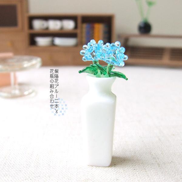 花 花瓶 キッチン用品の人気商品 通販 価格比較 価格 Com