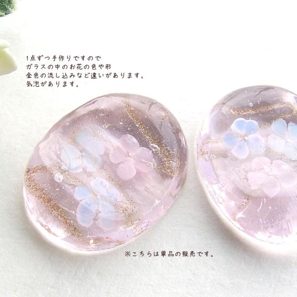 ガラス細工 カトラリー 箸置き ガラス箸置き 和雑貨 春が咲く 花のお箸置き 桃色 Buyee 日本代购平台 产品购物网站大全 Buyee一站式代购 Bot Online