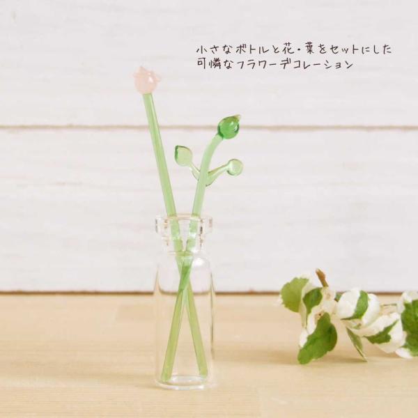 ガラス細工 ミニチュア 雑貨 置物 ガラスの花とミニボトルのセット バラ ピンク Buyee Buyee Japanese Proxy Service Buy From Japan Bot Online