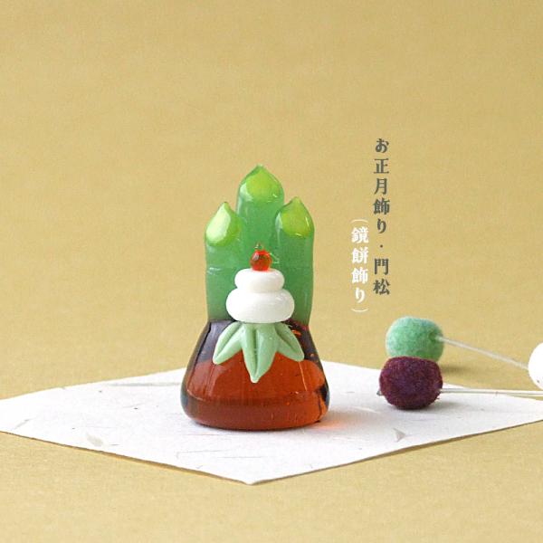 サイズ：個体差が生じます。25mm〜30mmH素材：ソーダガラス