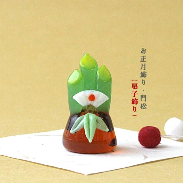 サイズ：個体差が生じます。25mm〜30mmH素材：ソーダガラス