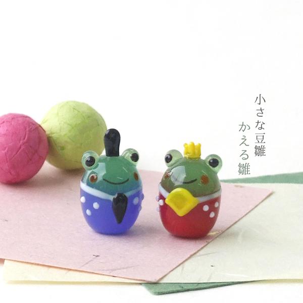 サイズ：男雛　20mmH　女雛　18mmH素材：ソーダガラス