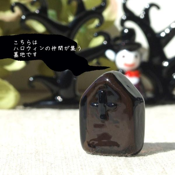 ガラス細工 ミニチュア ハロウィン 墓 雑貨 置物 お墓へようこそ Buyee Buyee Japanese Proxy Service Buy From Japan Bot Online