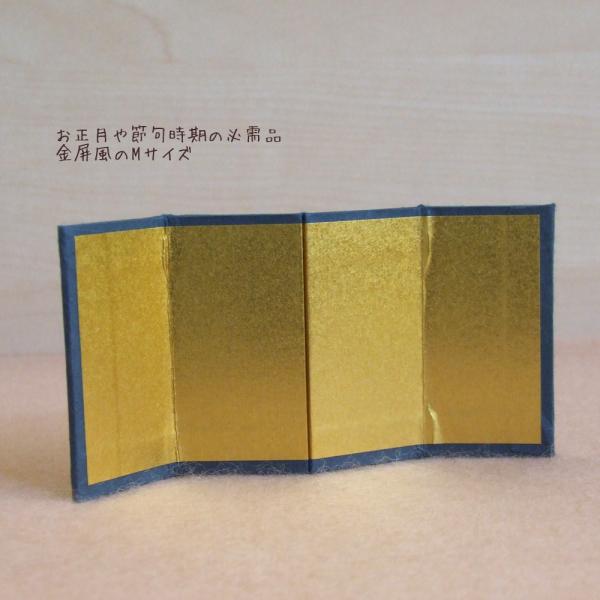 紙製 金屏風 ディスプレイ用品 和物 和小物 ミニチュア 雑貨 置物 季節の和物を飾ろう 金びょうぶm Buyee Buyee 日本の通販商品 オークションの代理入札 代理購入