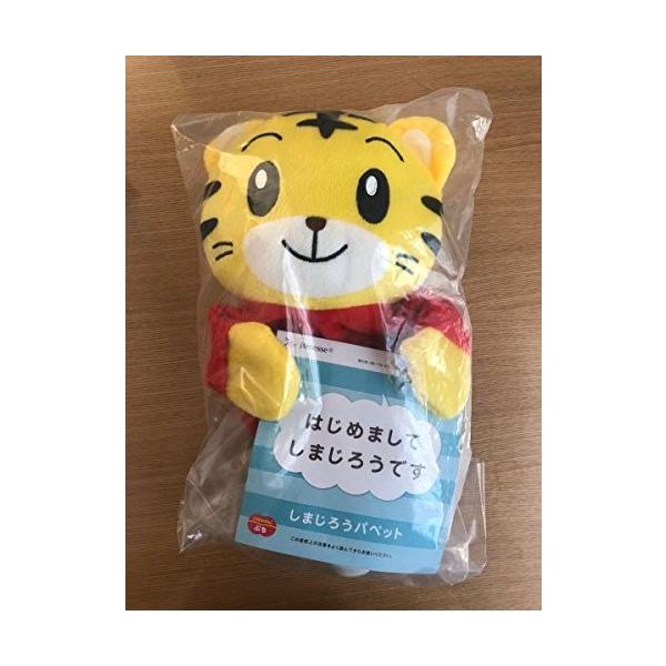 新品同様美品　しまじろうパペット　こどもちゃれんじ　ぷち　エデュトイ　DVD 新品 こどもちゃれんじ ぷち しまじろう パペット : ジョイ