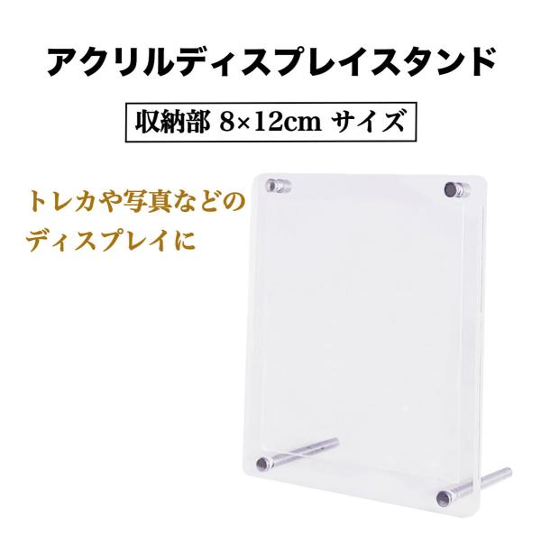 joymax_8-12-displaystand