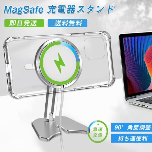 �������� ���C�����X�[�d�� iPhone14 MagSafe�[�d�� ���^ �}�� �}�O�l�b�g�� iPhone / 12 13 14 15Pro / 14 Pro Max / 12 mini �Ή� �L�Y�h�~ ���� �A���~�� ���i�摜