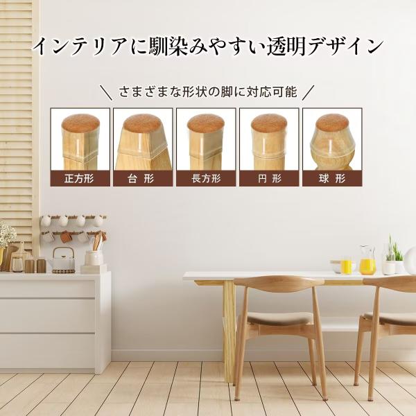 1.特殊な素材で完璧に保護：椅子脚カバーはシリコンとフェルトの素材を使用しています、椅子 足 傷防止、接着剤や釘は必要なく、女性でも簡単に取り付けることができます、椅子の脚カバー一体成型の特殊技術により、毛布とシリコンがしっかりと結合してお...