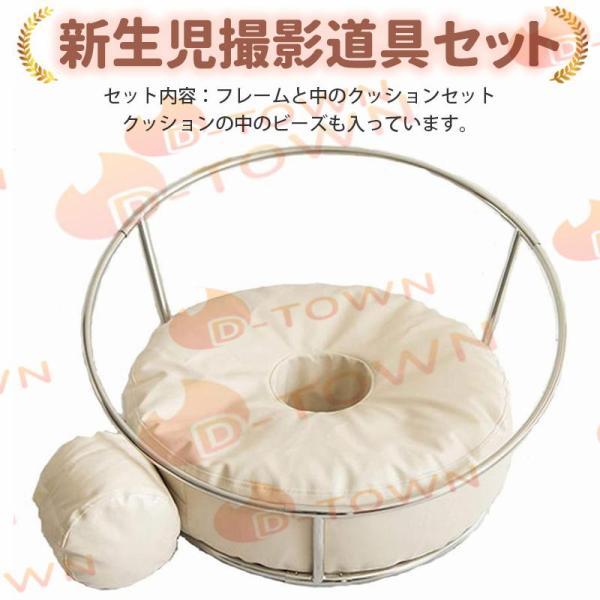 ビーンバック・ニューボーンフォト・撮影機材 Amazon.co.jp: ニューボーンフォト 新生児 撮影 道具 セット
