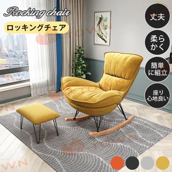 【プレミアム素材】クッションは柔らかいフランネル素材で作られています。内側には高弾性スポンジを充填し、柔らかく快適で伸縮性に優れています。脚は無垢材でできており、割れ、変形、耐湿性、耐ねじれ性に優れています。【耐久性のある織りコットンバーラ...