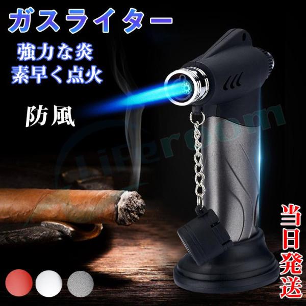 即納 チャッカマン ターボライター ガスライター ガス 注入式 バーベキュー スモーク 火おこし 炭おこし用品 キャンプ アウトドア 着火 ジェットライター トーチ