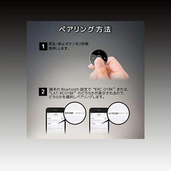 ���f�B�A�{�^�� �}���`���f�B�A�����R�� Bluetooth ���y�̍Đ�/��~ ���B��V���b�^�[�@�\�t�� ���y�� Blutooth�{�^�� ���ʂɃA���~�f�� �ʘb�{�^�� PSE�F�؍ς� ���i�摜3