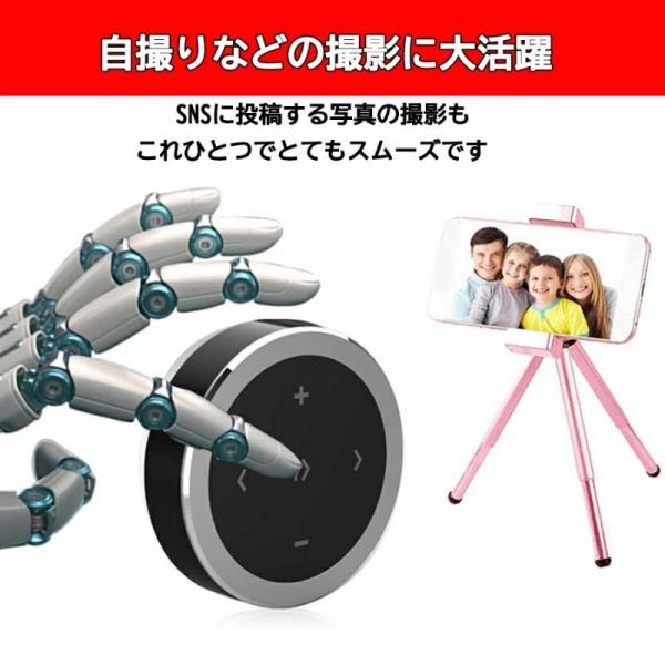 ���f�B�A�{�^�� �}���`���f�B�A�����R�� Bluetooth ���y�̍Đ�/��~ ���B��V���b�^�[�@�\�t�� ���y�� Blutooth�{�^�� ���ʂɃA���~�f�� �ʘb�{�^�� PSE�F�؍ς� ���i�摜5