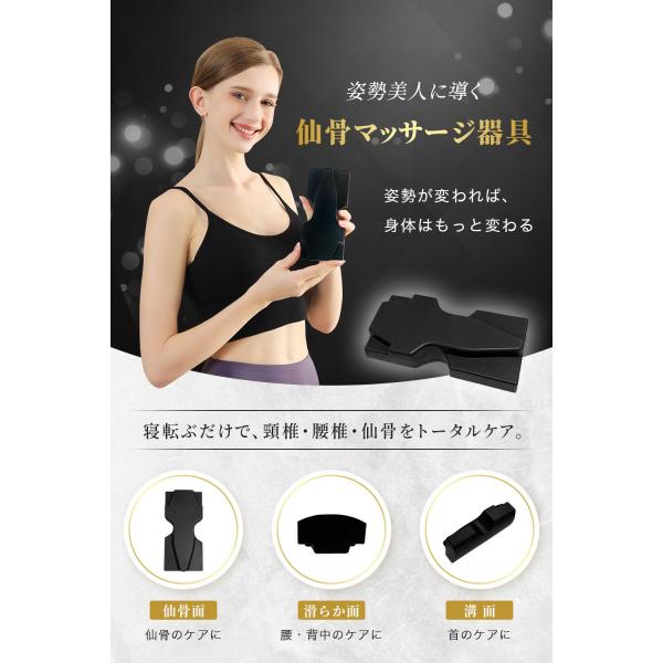 仙骨 ストレッチ トレーニング グッズ コンディショニング 背骨 ストレッチクッション 背中 腰 首ケア ツボ押し健康グッズ